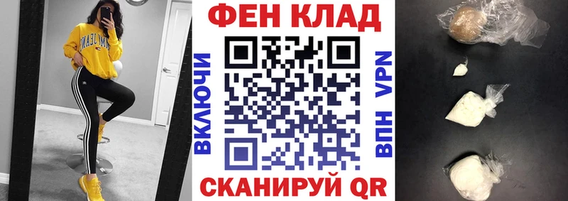 АМФ Premium  Купить  Зеленодольск 