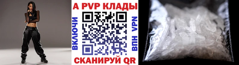 Alfa_PVP крисы CK  Купить где  Зеленодольск 