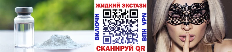 БУТИРАТ BDO  Купить закладки  Зеленодольск 