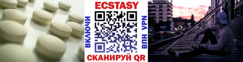 ЭКСТАЗИ Дубай  Купить  Зеленодольск 