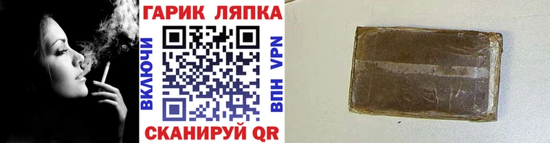 Купить  Зеленодольск  ГАШИШ гашик 