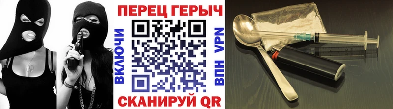 ГЕРОИН белый  Купить закладки  Зеленодольск 