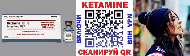Купить закладки  Зеленодольск  Кетамин VHQ 