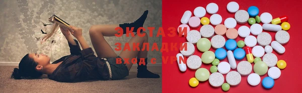 COCAINE Вязники