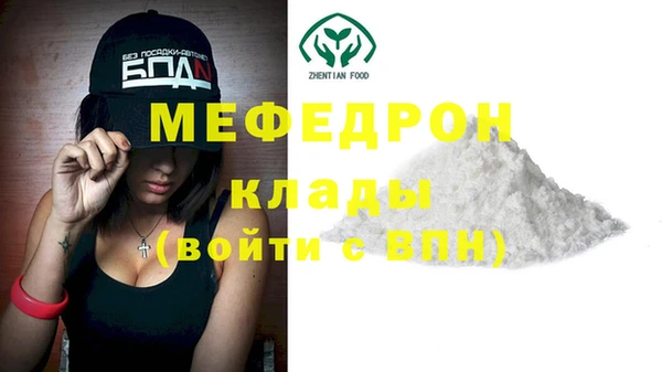 COCAINE Вязники
