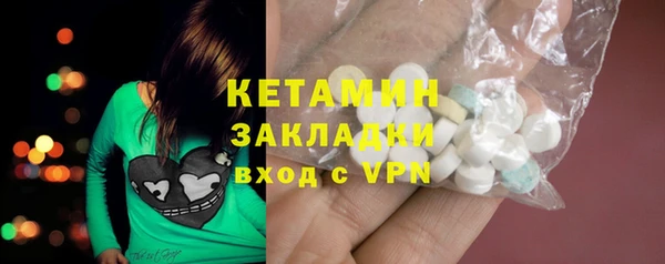 COCAINE Вязники