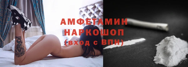 скорость Горняк