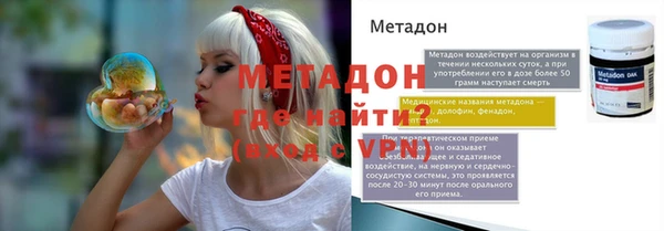 COCAINE Вязники