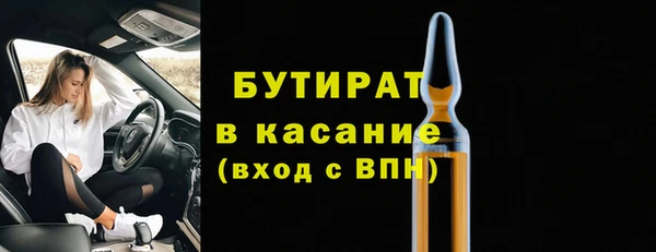 метадон Приозерск