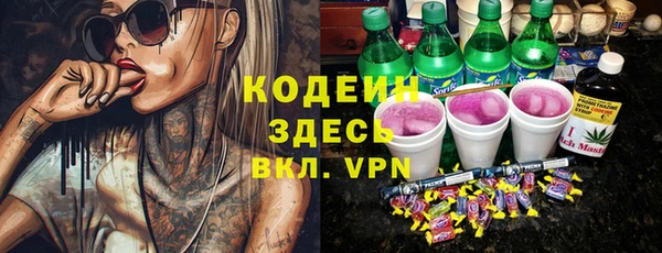 COCAINE Вязники