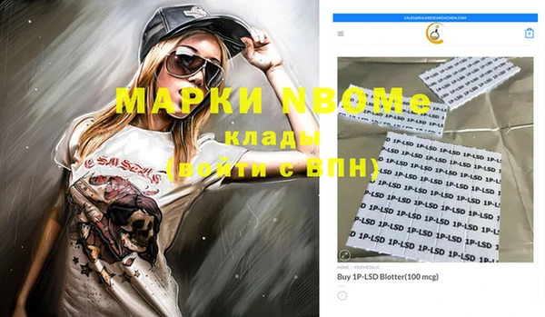 меф VHQ Протвино