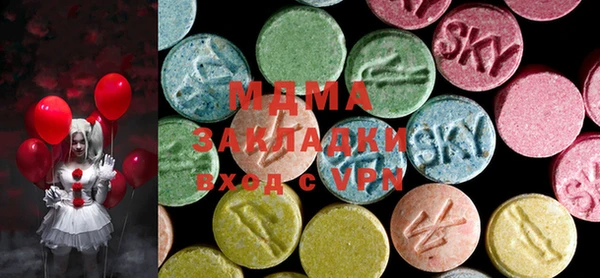 МДПВ Вяземский