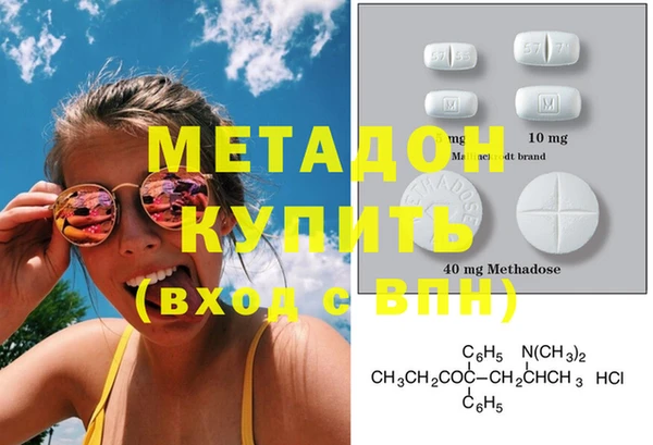 COCAINE Вязники