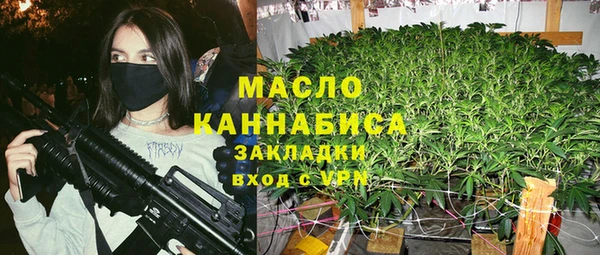 скорость mdpv Горно-Алтайск