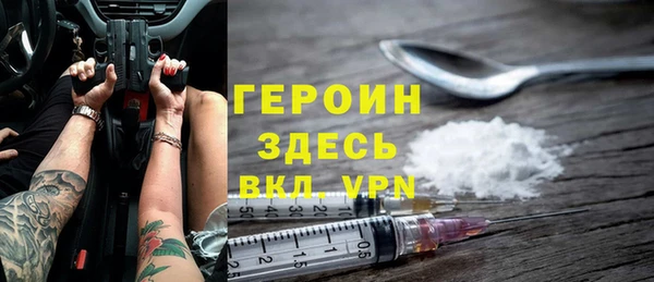 COCAINE Вязники