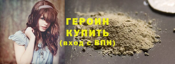 прущие грибы Вязьма