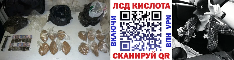 Лсд 25 экстази ecstasy  Купить закладки  Зеленодольск 