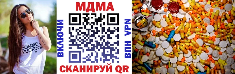 MDMA VHQ  Купить закладки  Зеленодольск 