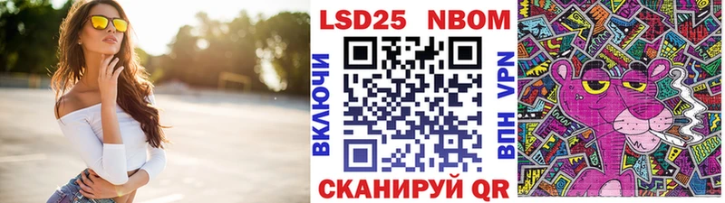 Наркотические марки 1500мкг  Купить где  Зеленодольск 