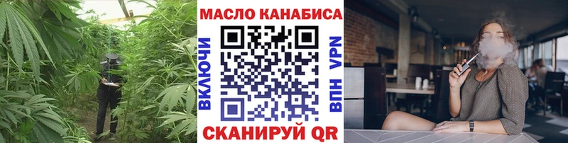 Дистиллят ТГК вейп с тгк  Купить  Зеленодольск 